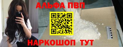 кокаин Балашиха