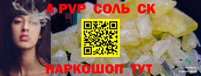круглые Изобильный