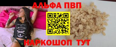 дживик Ипатово