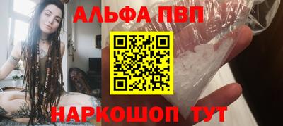 герыч Бийск