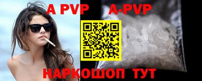 гашик Ирбит