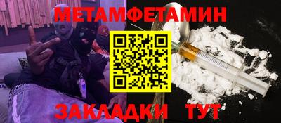 дживик Ипатово