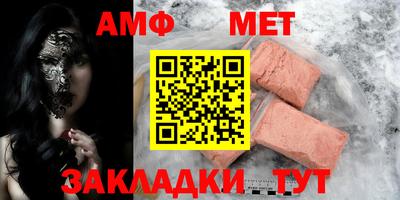 дживик Ипатово