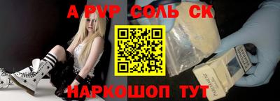 дживик Ипатово