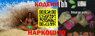 гашик Ирбит