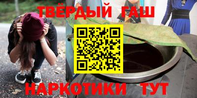 герыч Бийск