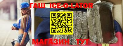 дживик Ипатово