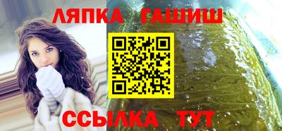 дживик Ипатово