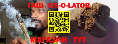 круглые Изобильный