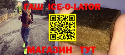 бутират Балахна