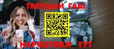 кокаин Балаково