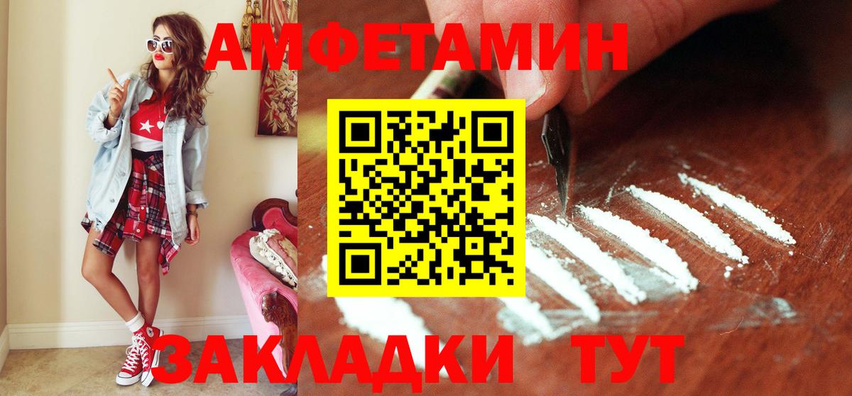 Метамфетамин пудра Мценск