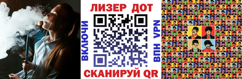 Марки 25I-NBOMe 1,5мг  Мценск 
