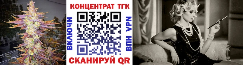 ТГК концентрат  Мценск 