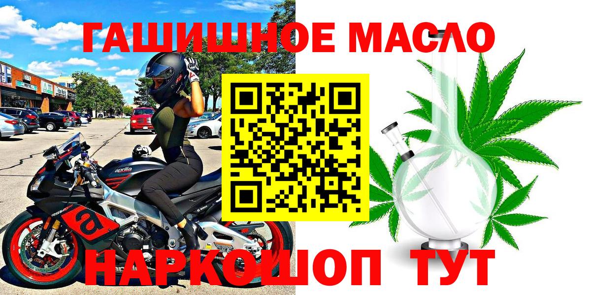 ТГК Wax  Вход с VPN  Мценск 