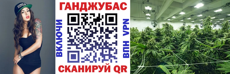 МАРИХУАНА планчик Мценск