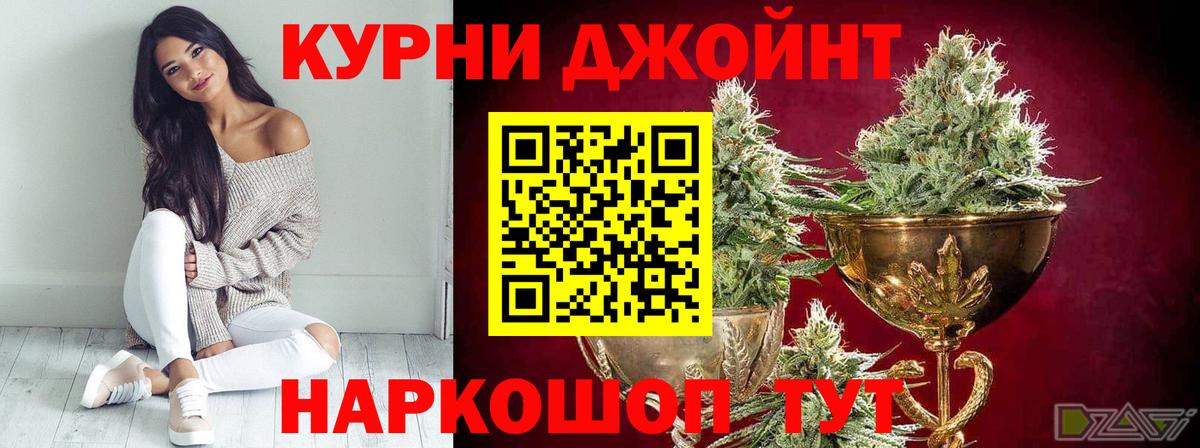 Шишки марихуана THC 21%  Бошки Шишки сатива  Конопля THC 21%  Мценск  Вход с VPN 