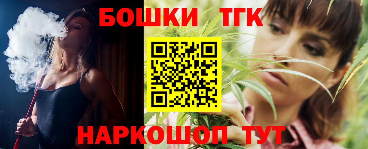 МАРИХУАНА ГИДРОПОН  Каннабис Amnesia  Канабис сатива  Мценск 