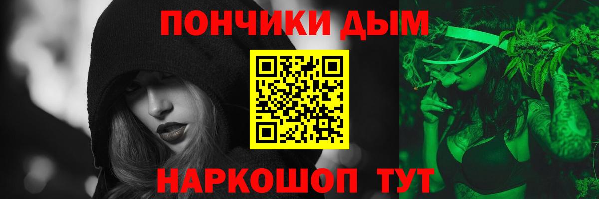 Конопля  Мценск  ГАШ  Мефедрон   МЕТАДОН 